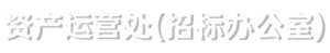 今天是：