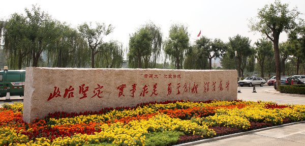029-88182569 E-mai