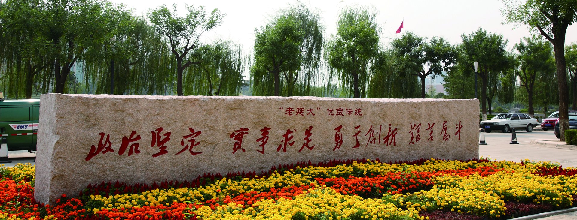 对照阅读