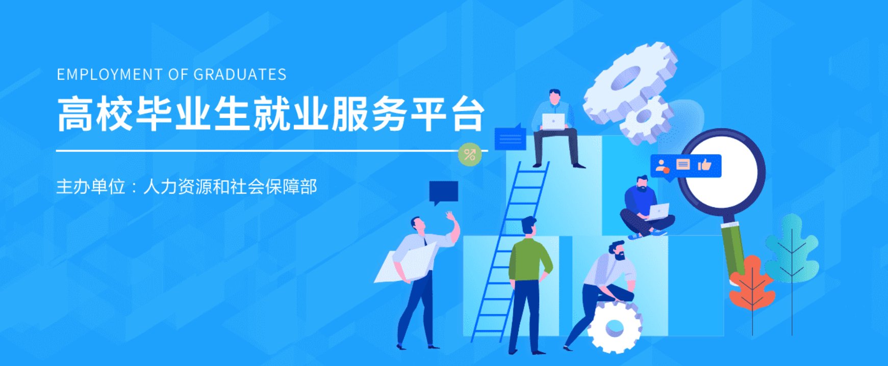 单位登录Unit login