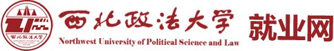 国聘行动