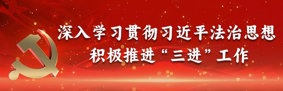 组织部部长罗延隆