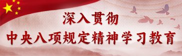政府副县长刘娜及双方相关部门负责人参