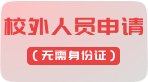 深入学习贯彻习近平法治思想 积极推进