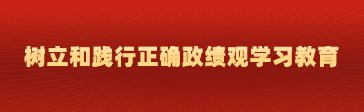 政府县长马晓红