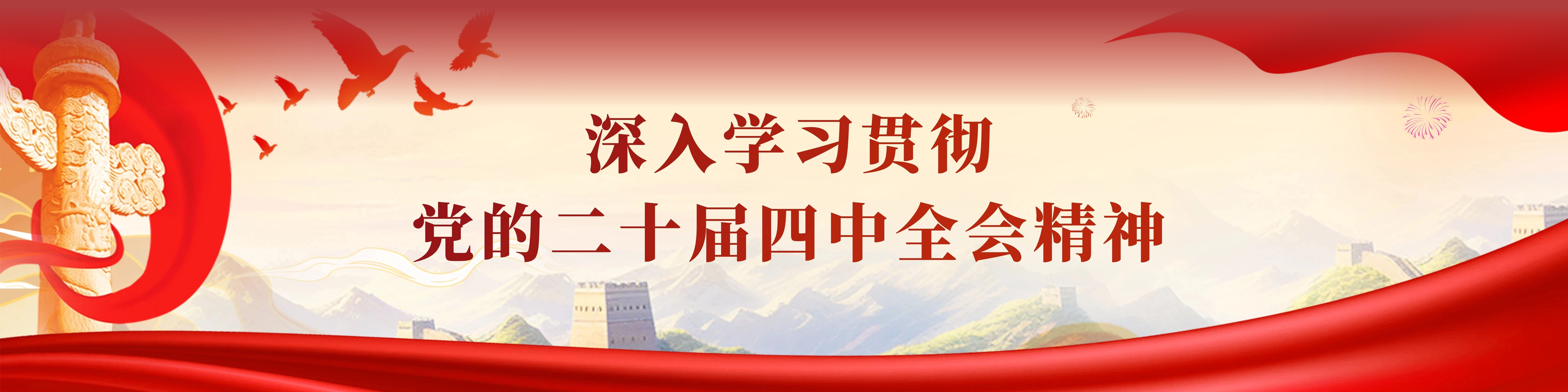 并就进一步深化合作进行座谈交流