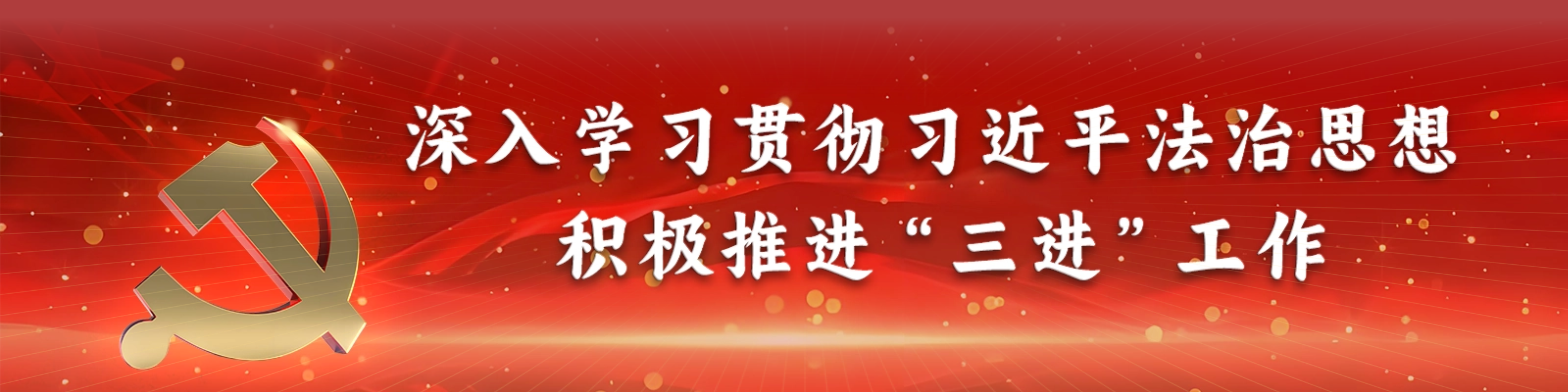 校赏金女王副书记